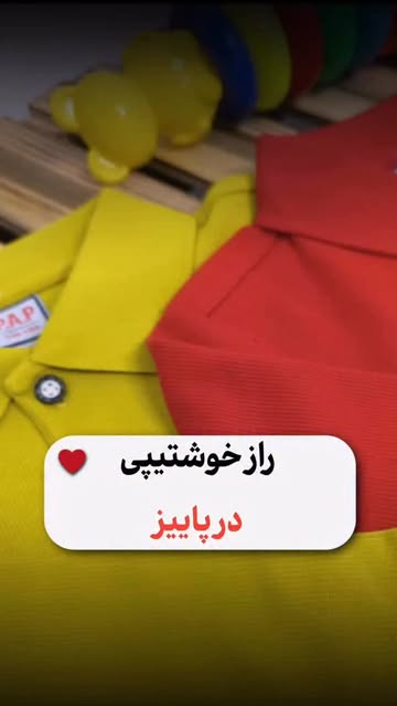 تیشرت آستین بلند یقه دار کبریتی دو دکمه